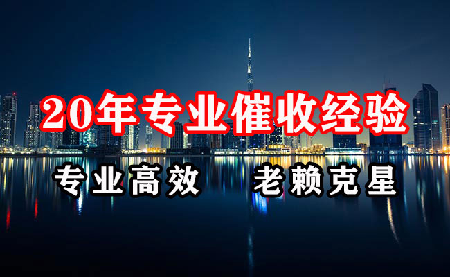 裕安要债公司