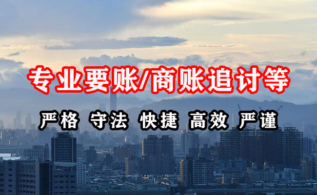 裕安要债公司